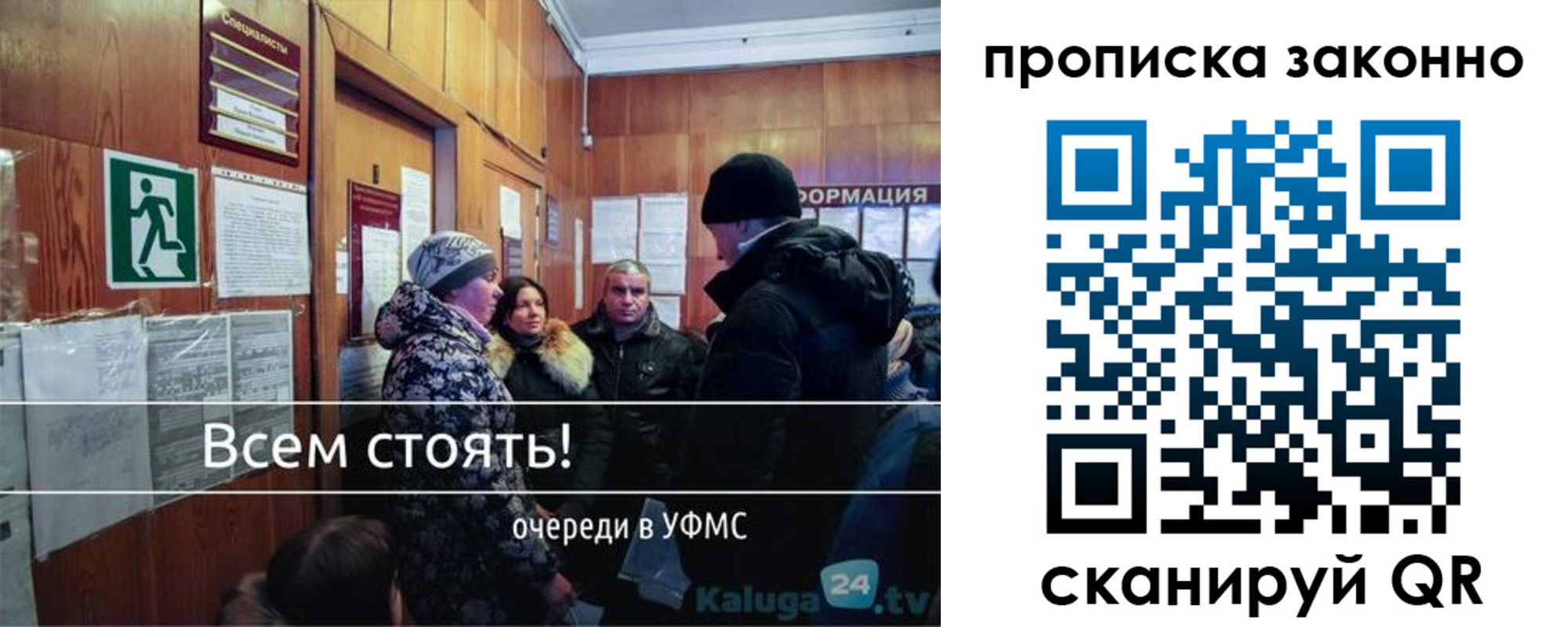 временная регистрация недорого в Тосно